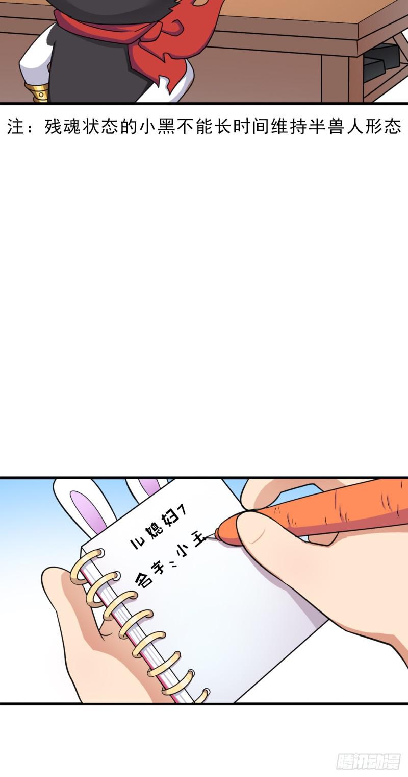 暴风雨的前夕25