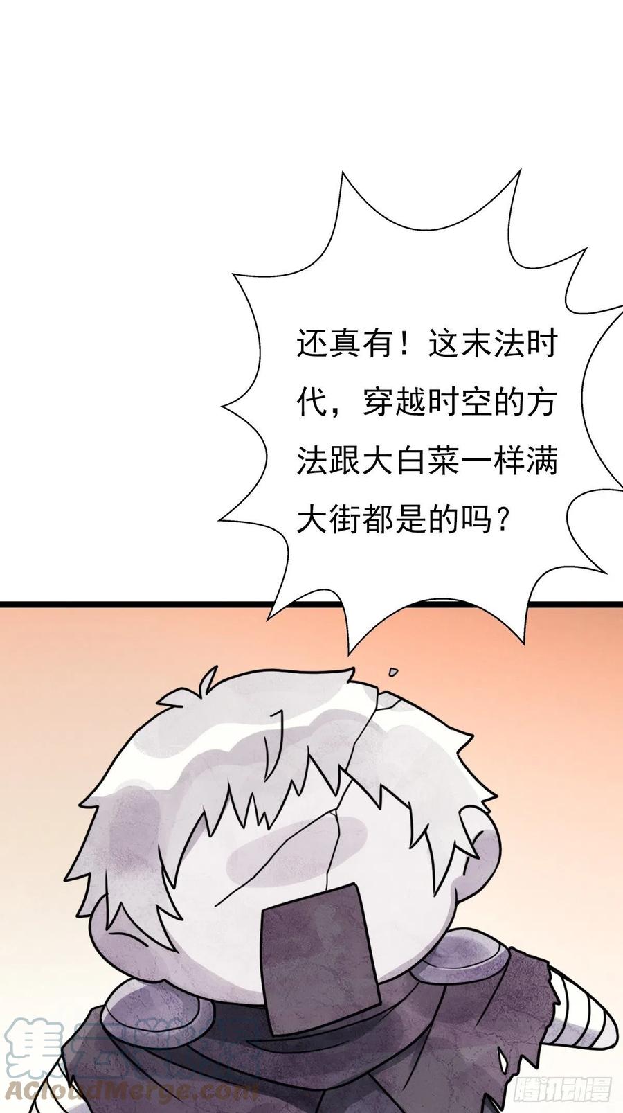 （第二季）上路3