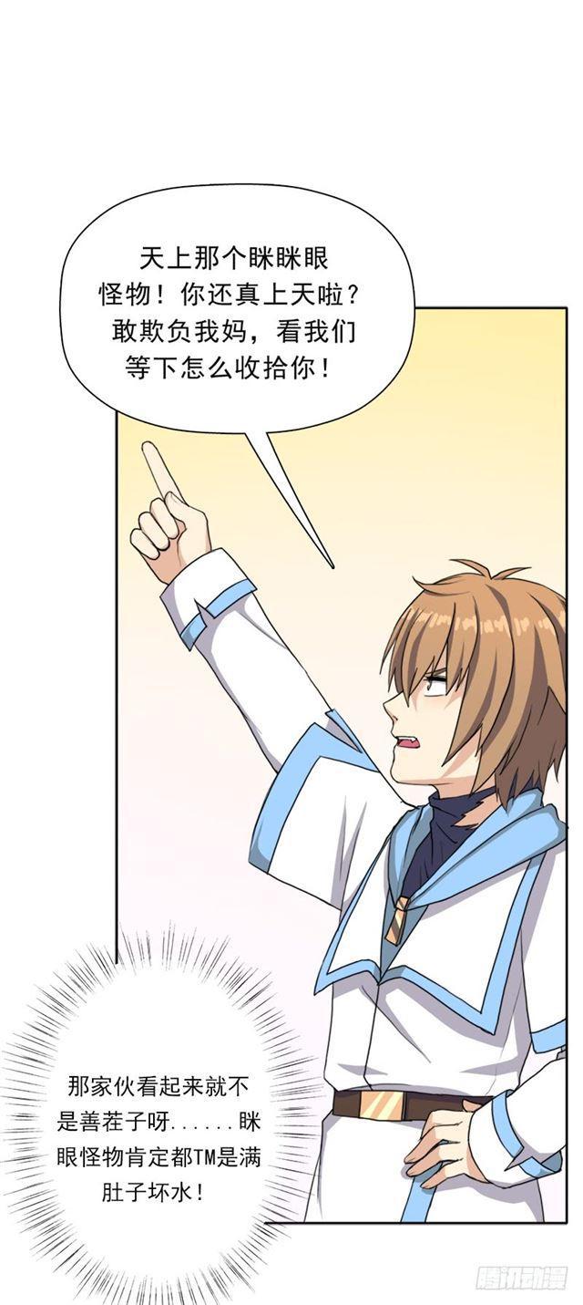 援兵33