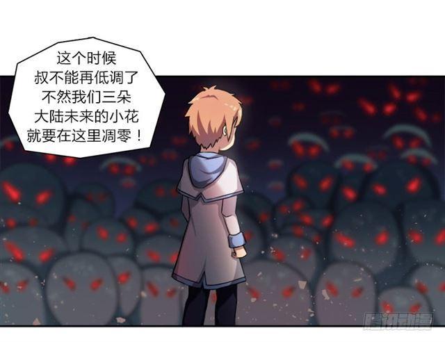 30天！顶住6