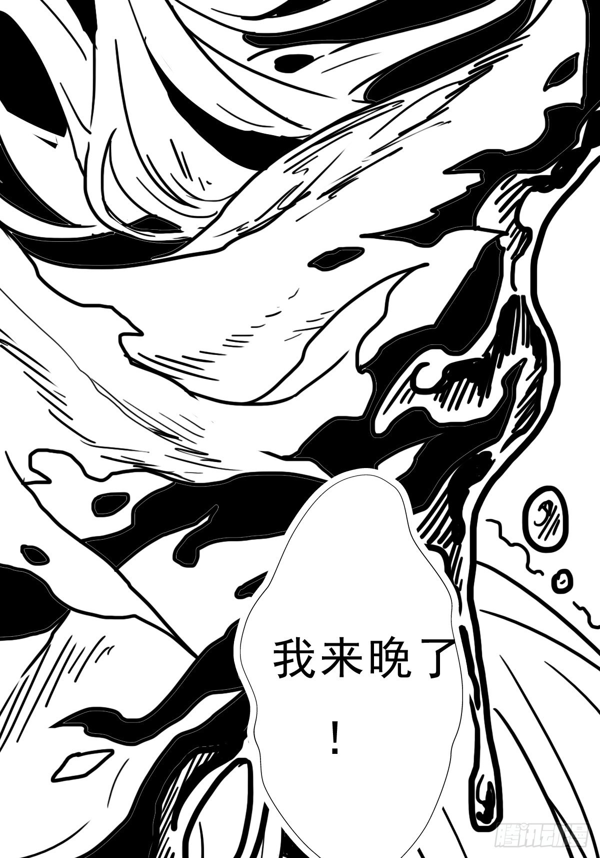 （完结篇）皇瑛！等我！（二）75