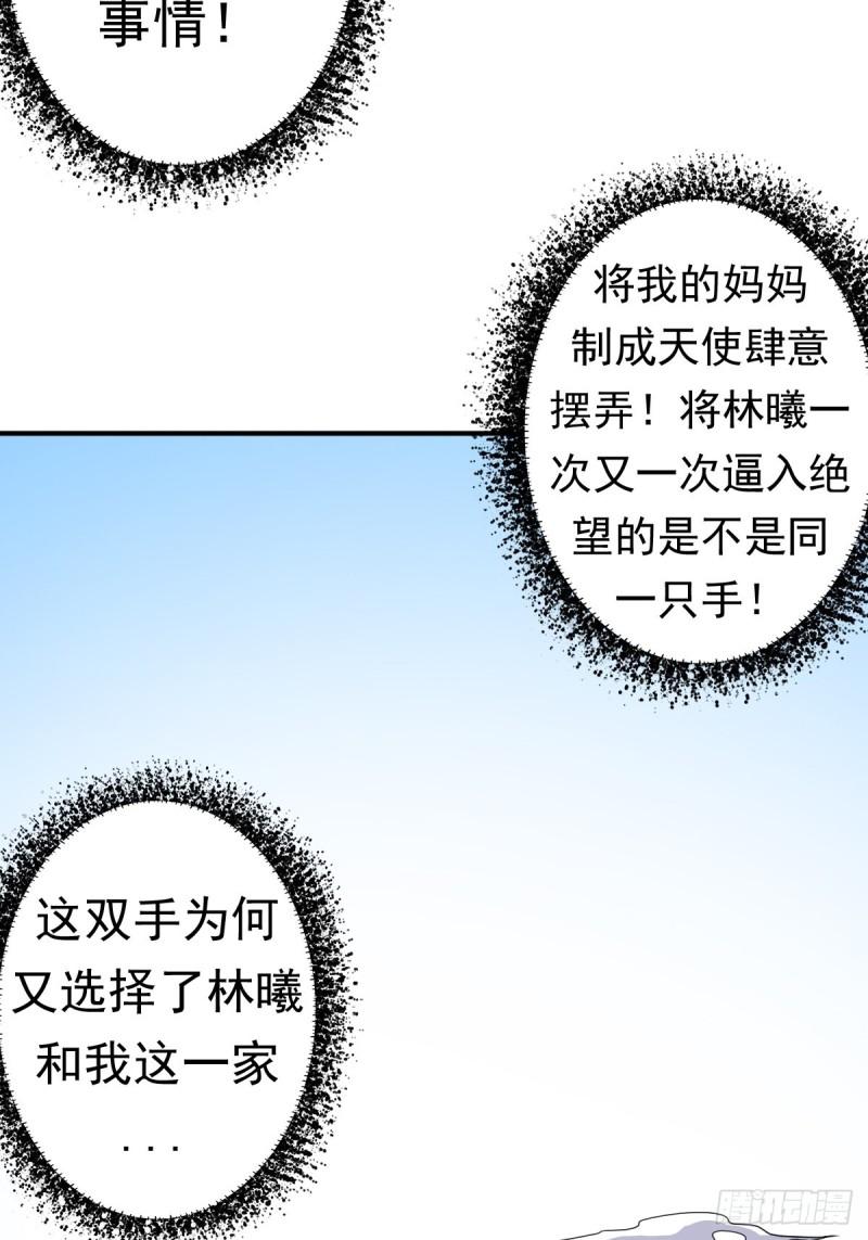 两封信45