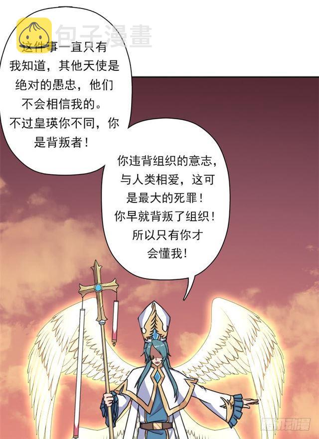 秘密与交易48