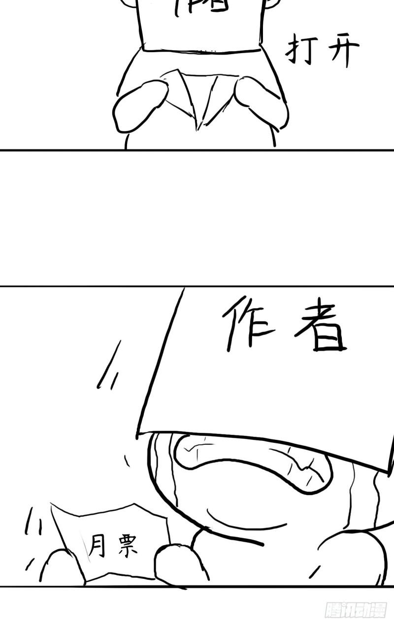 混入神殿62