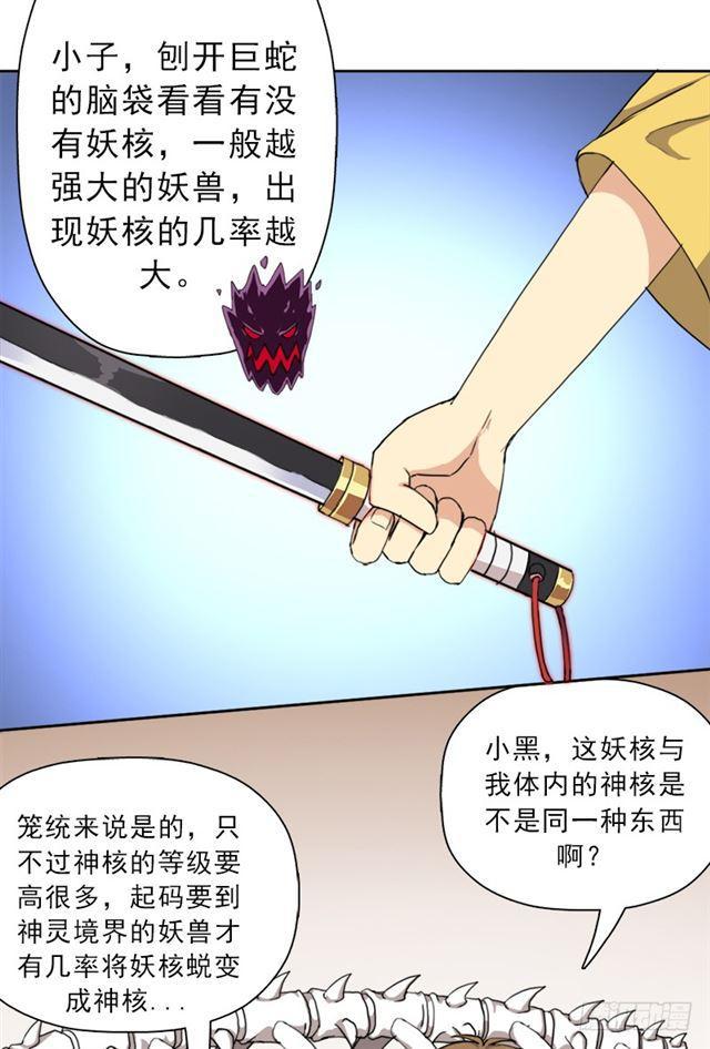 火狱59