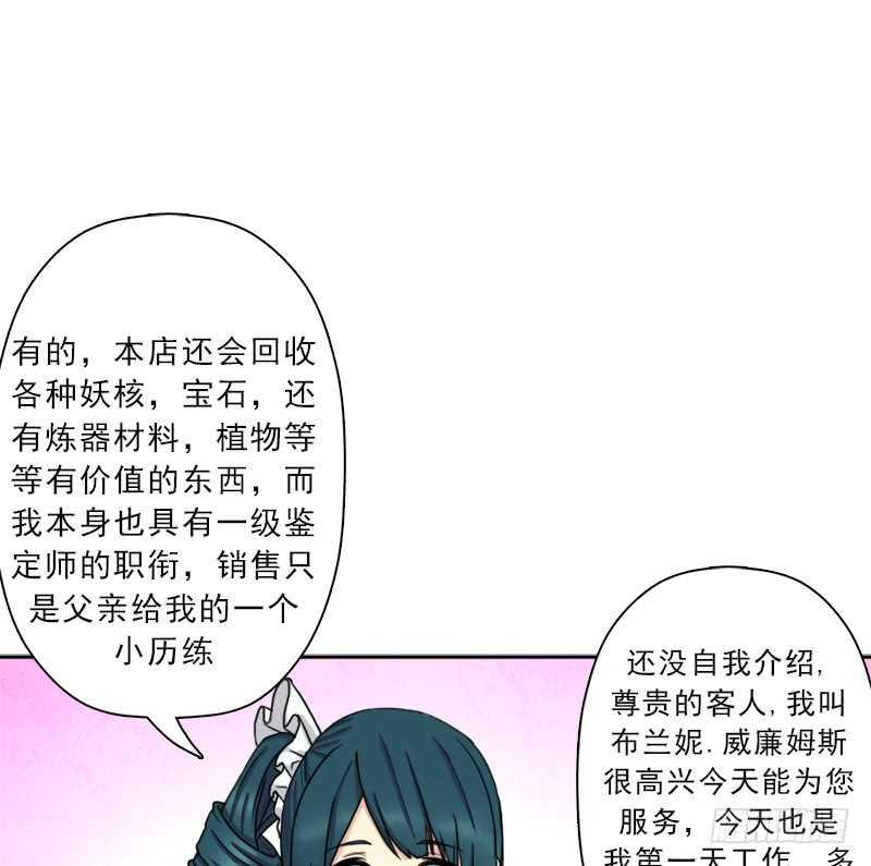新的冒险41