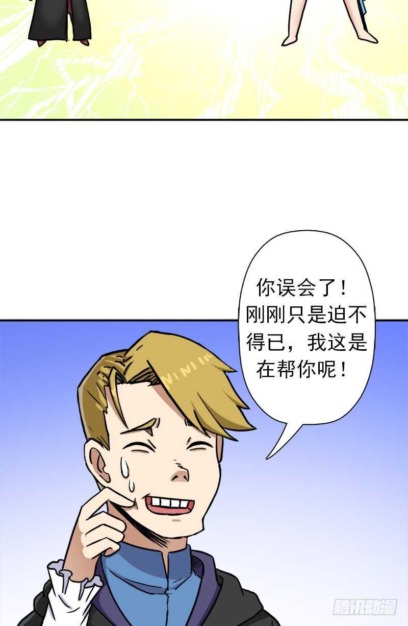 儿媳妇38