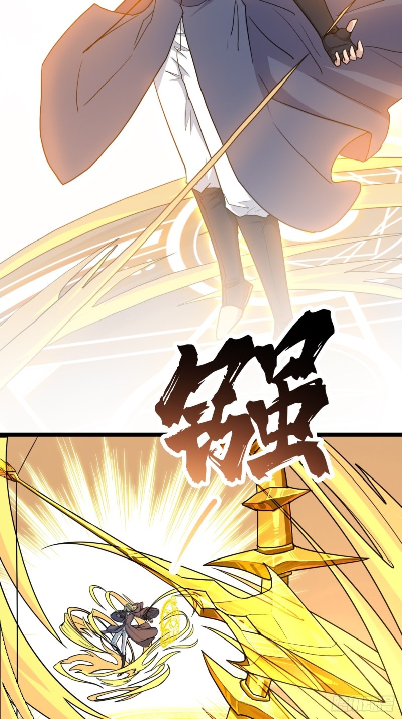 （第二季）烈阳破魔箭3