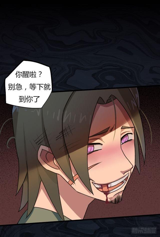 召唤与巨力手臂33