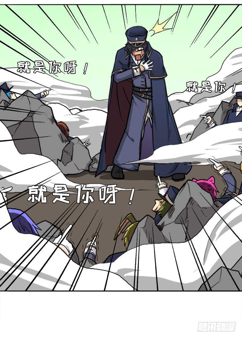 黑熊VS花衣9