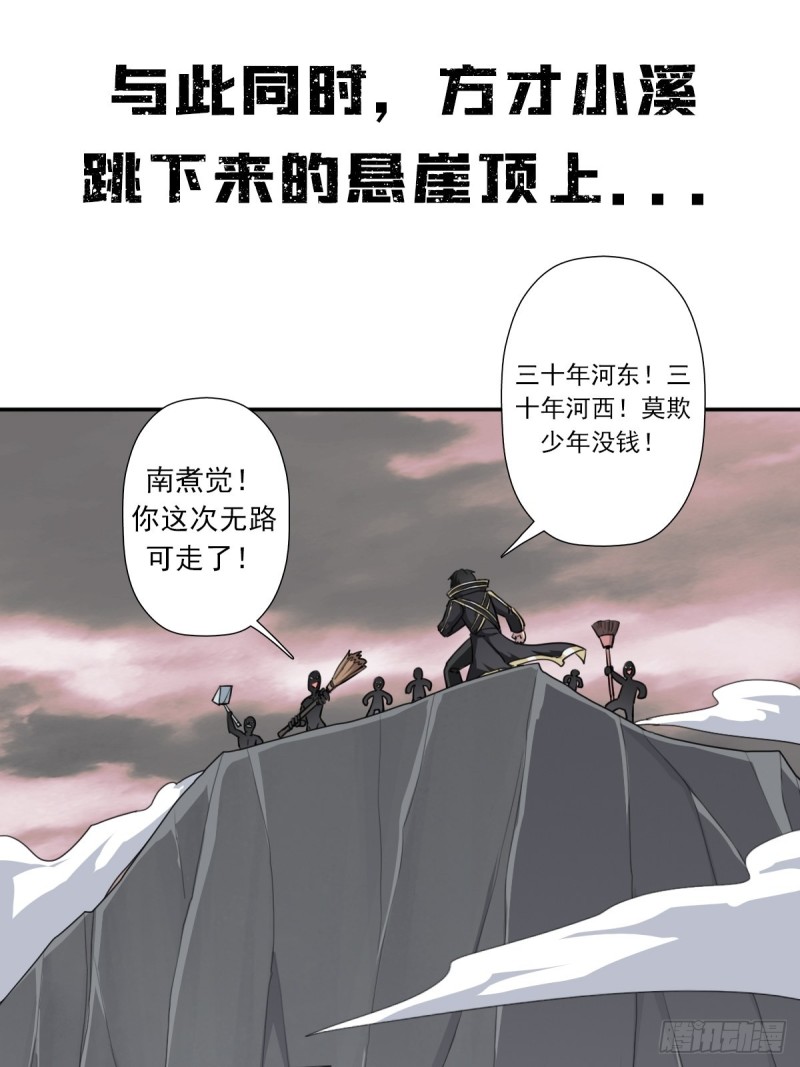 （第二季）都是套路6