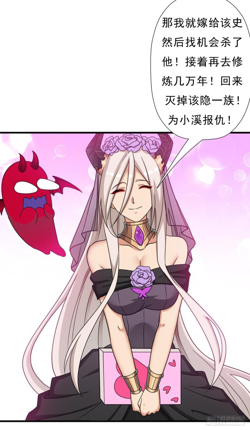 完虐该史23