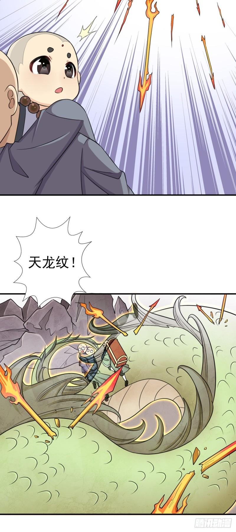 一张破纸20