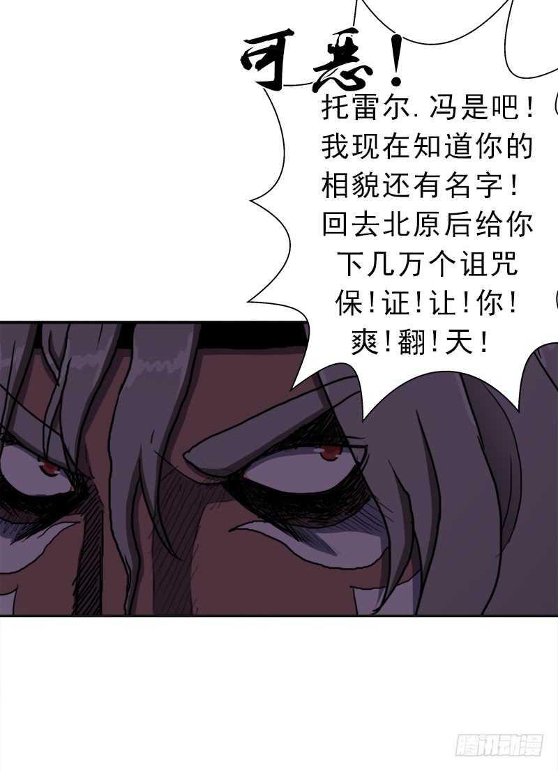 始源大陆的硬通货！44