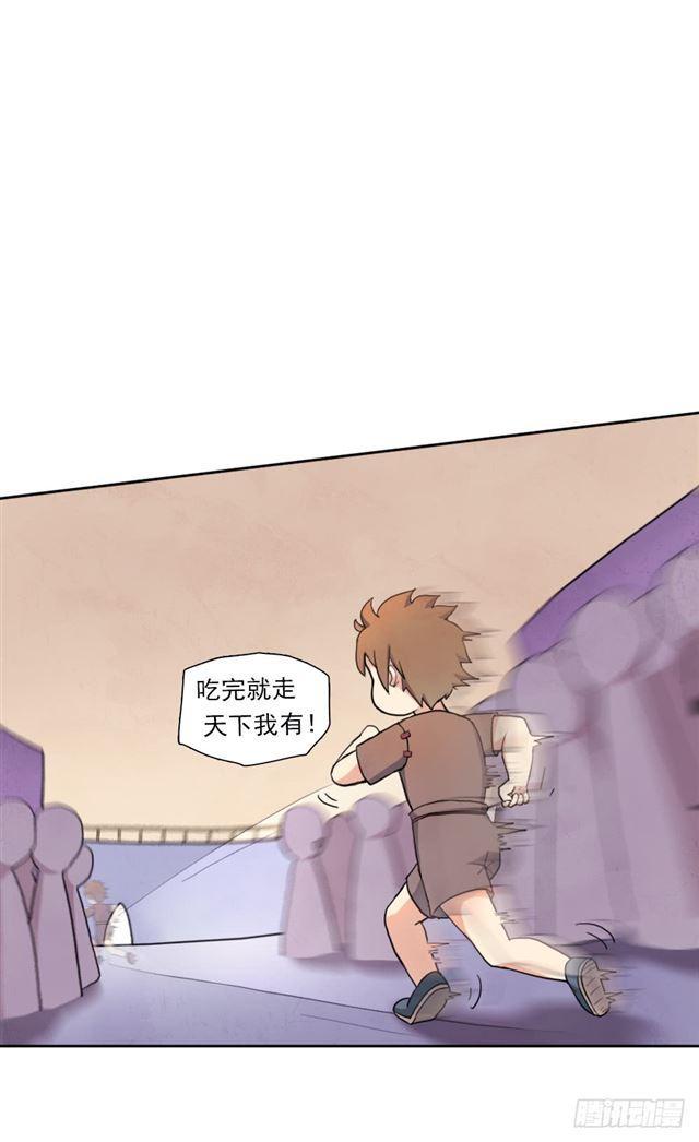 我要做体修！48