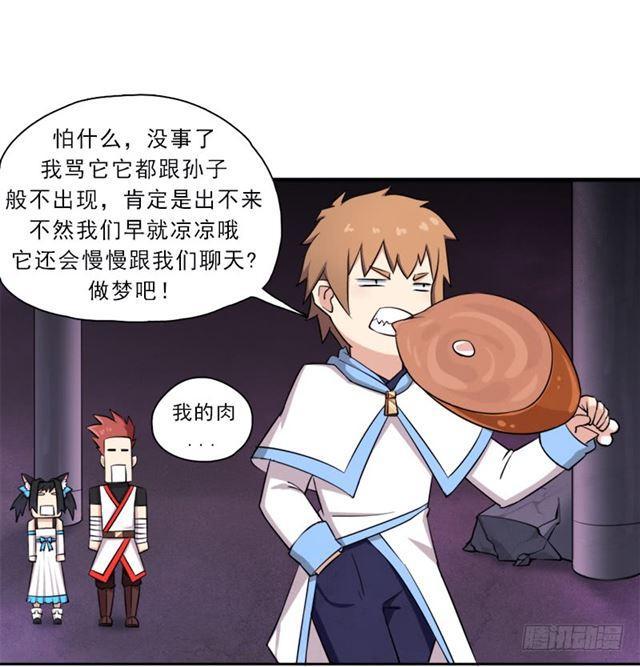 诡声15