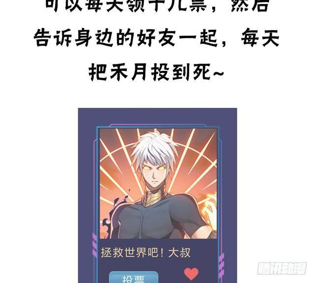 诡声61