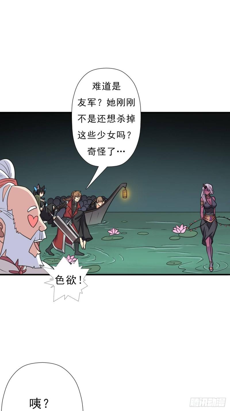 七宗罪！禽兽15