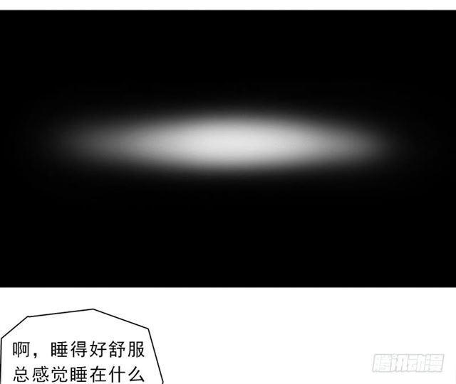 魔武学院正院长40