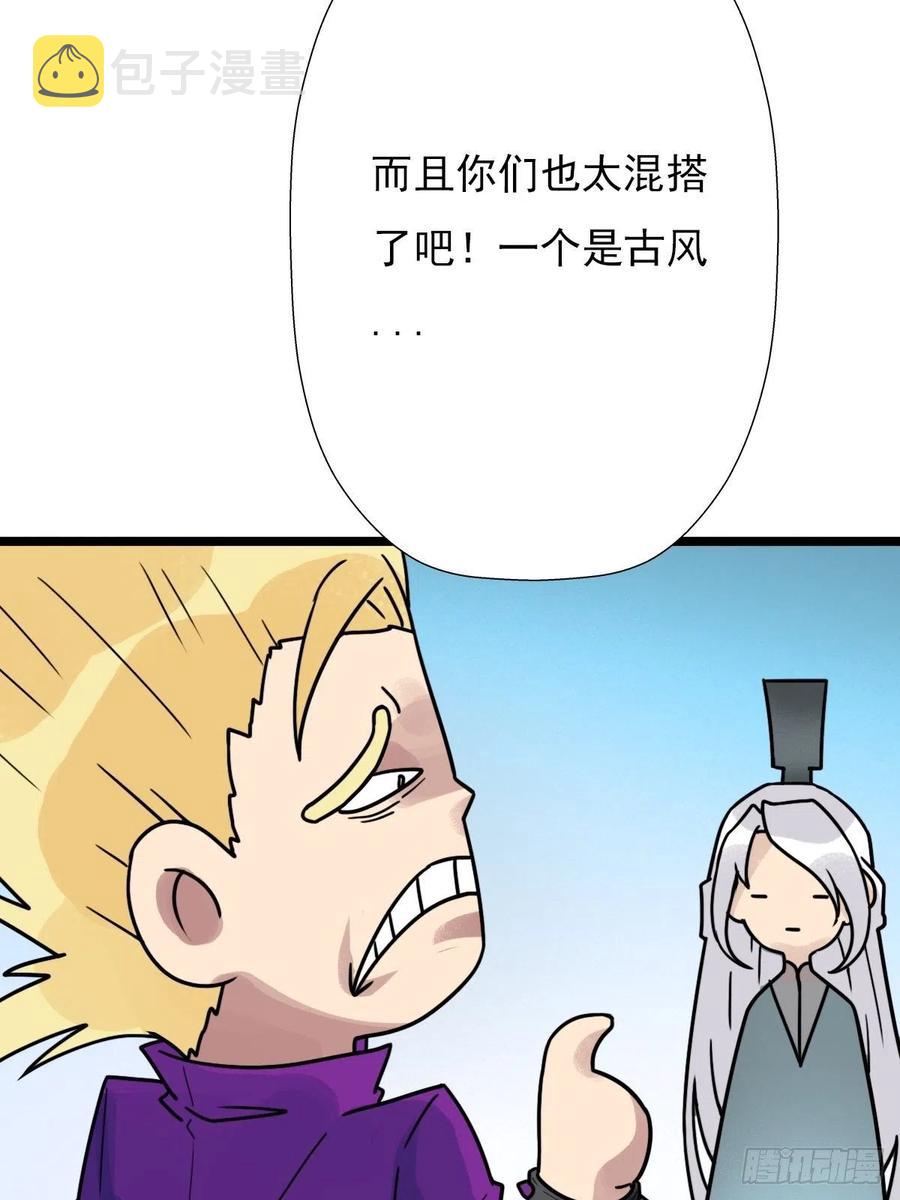 （第二季）最有用的东西4