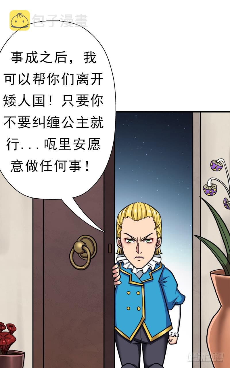 身在何方16