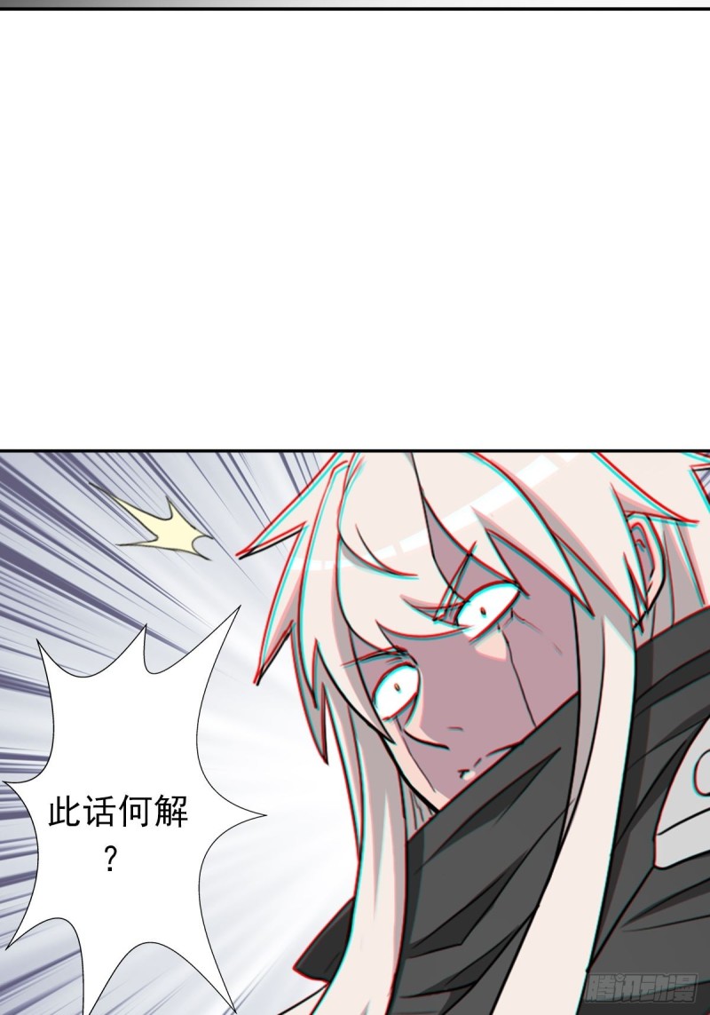 （第二季）我要成神！34