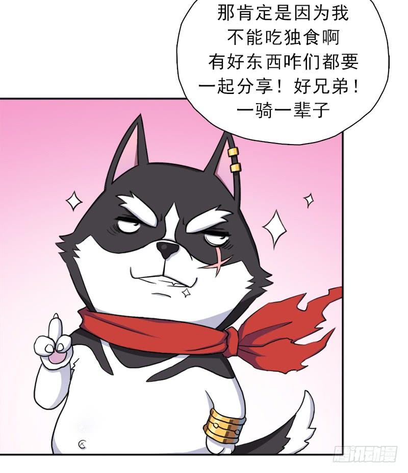 暗黑异宝出世？60