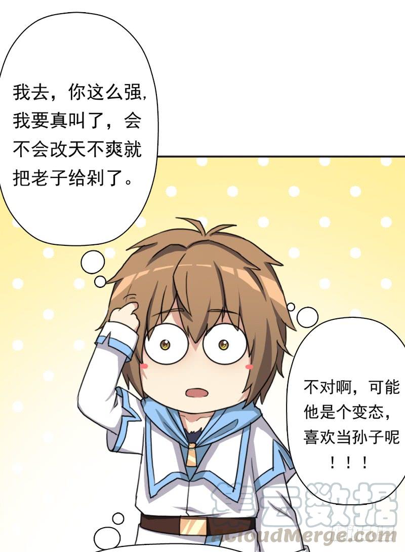 暗涌64