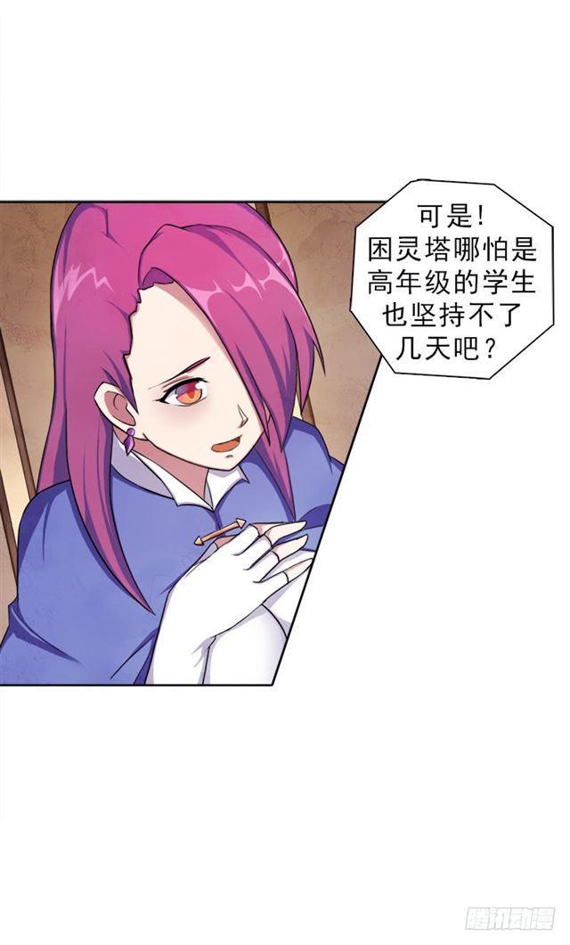 处罚22