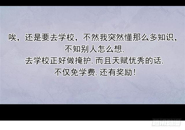 入学测试28