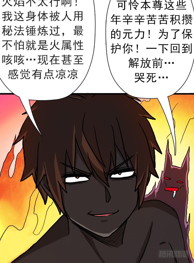 死战56
