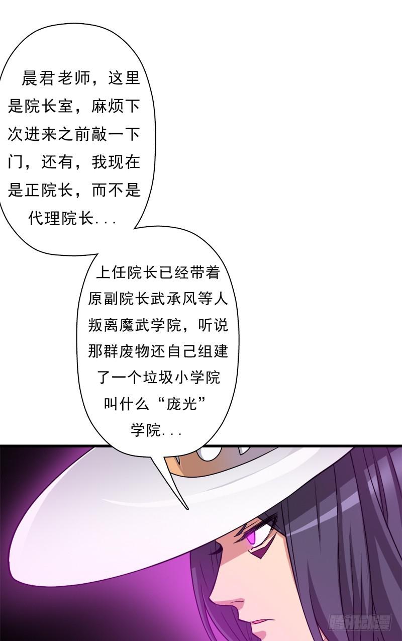 消失的林曦49