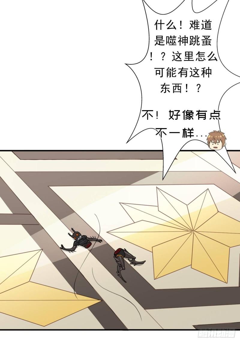 混入神殿57