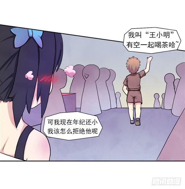我要做体修！47