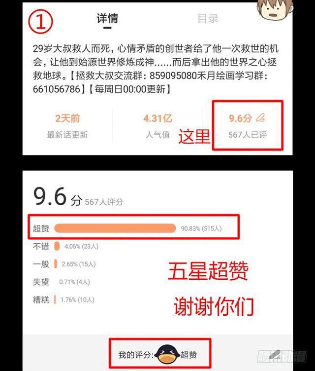最近有点上火55