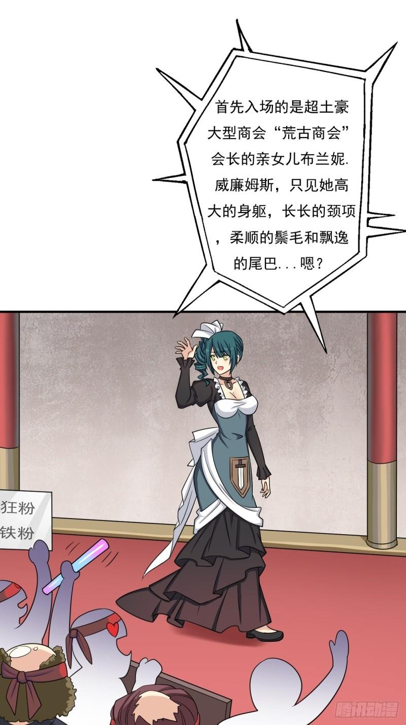 “公平”的比赛5