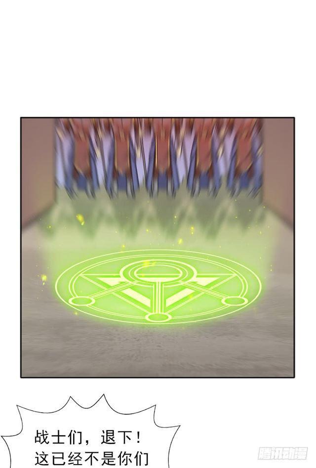 杀入魔武学院40