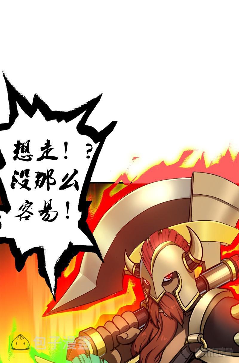 矮人大将39
