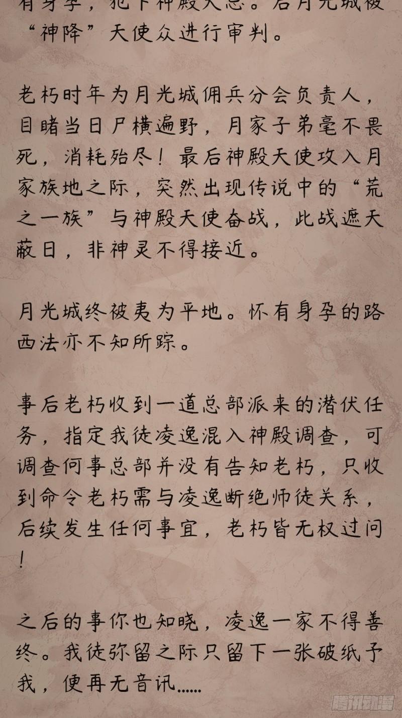 信中的内容2