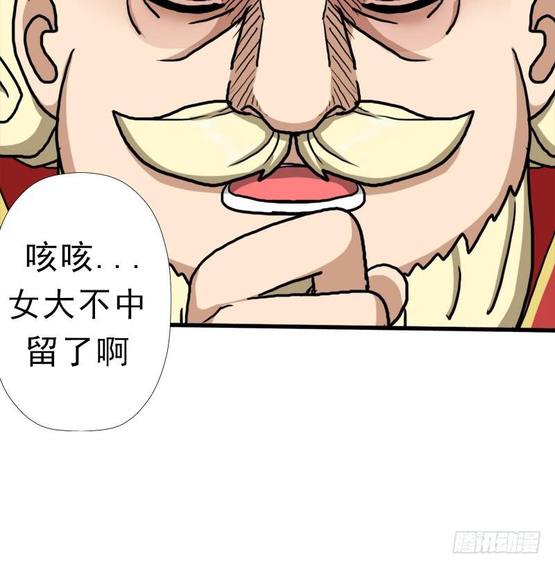 不死23