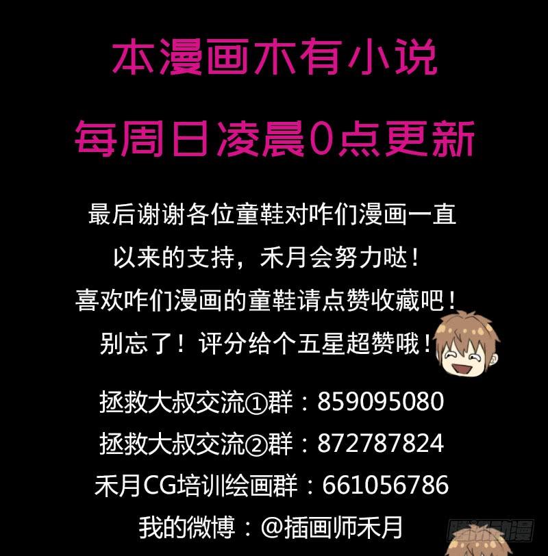 暗涌81