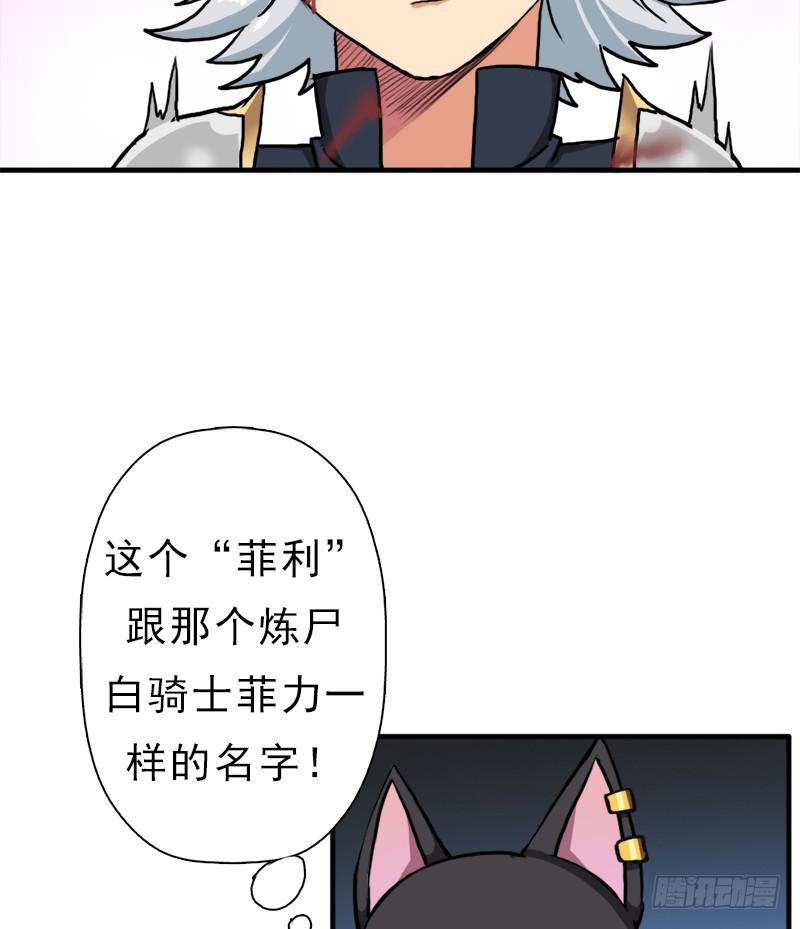 飞来艳福14