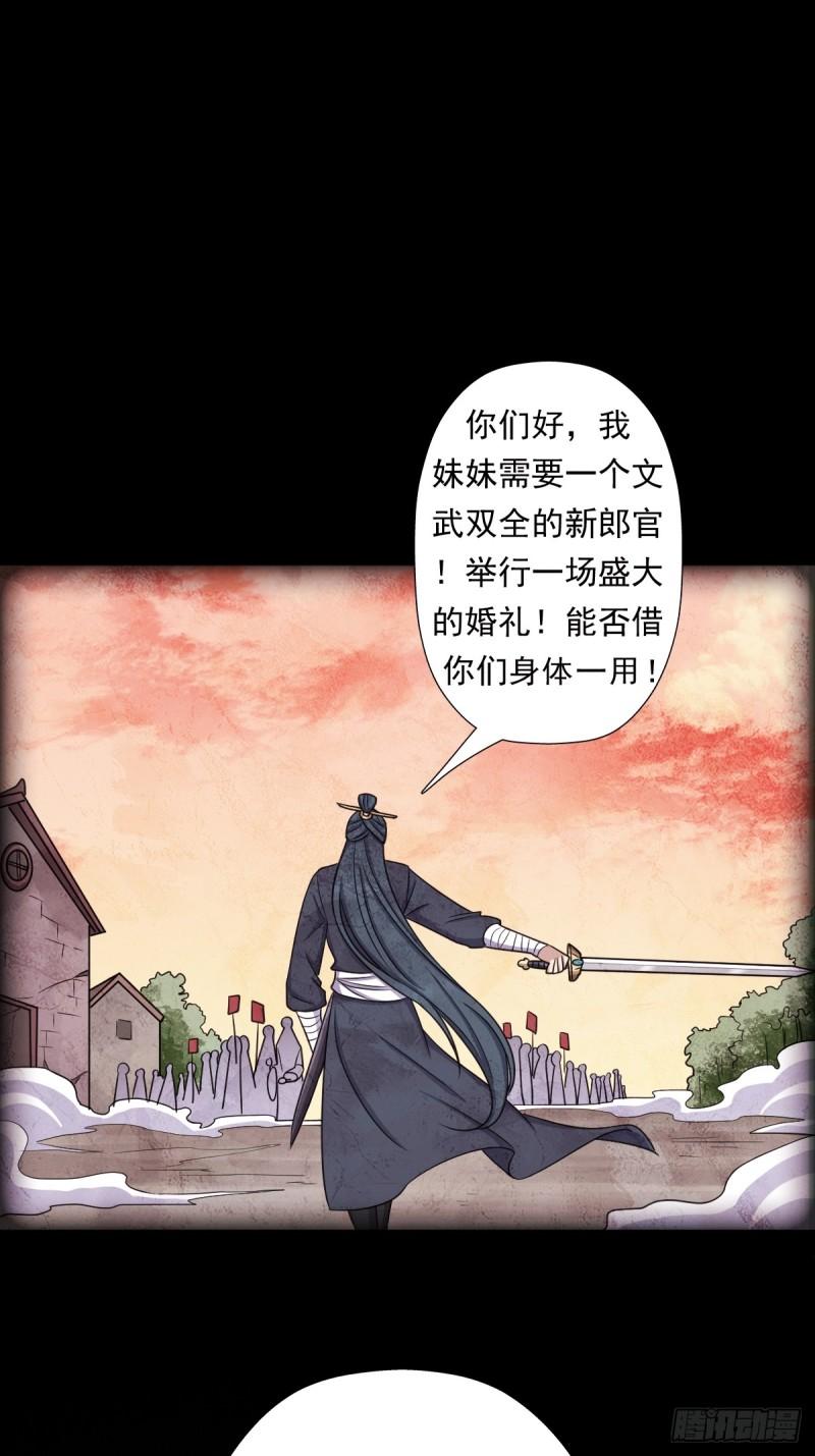 我有一个遗憾8