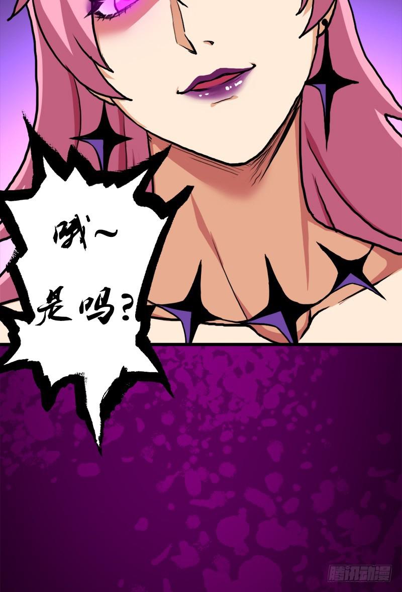 黑魔女克拉米缇31