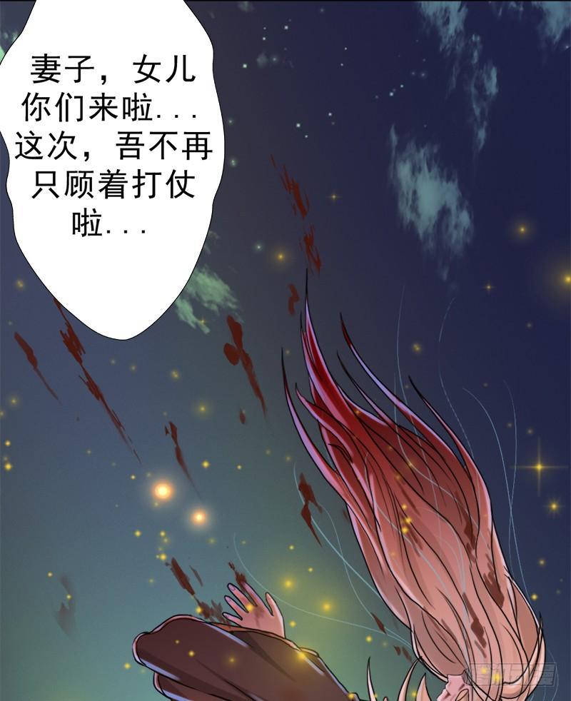 骨皇之殇65