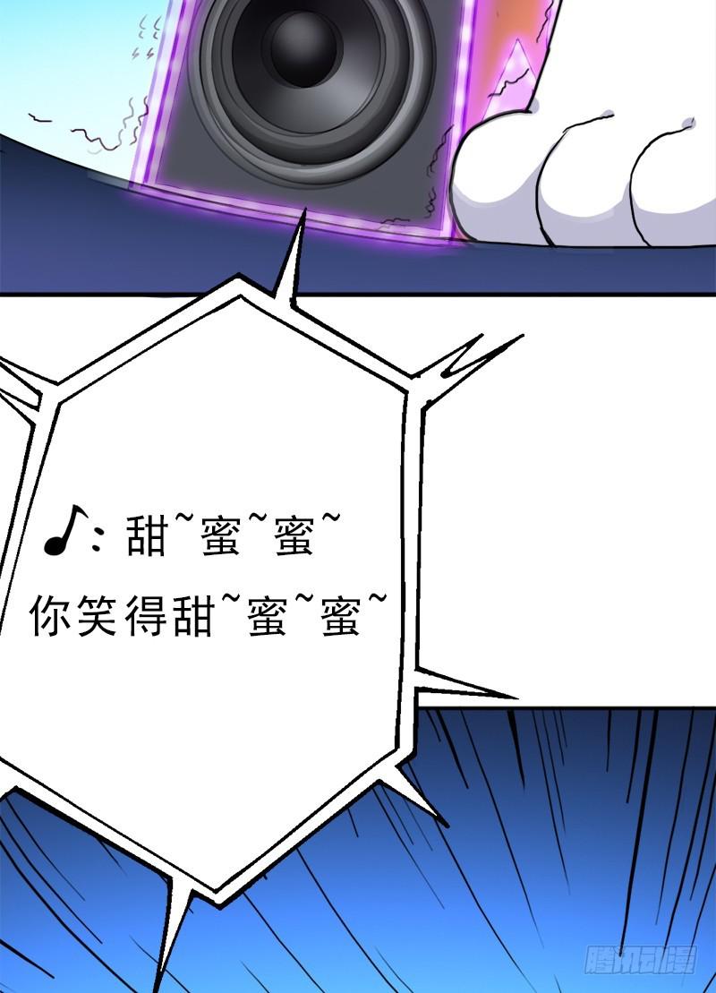 请注意！47