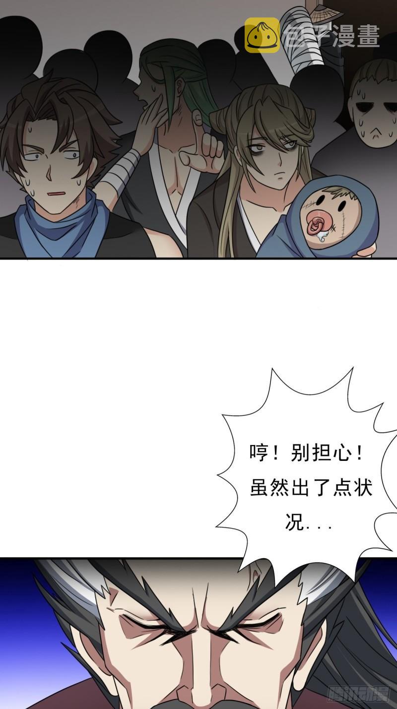 “公平”的比赛42