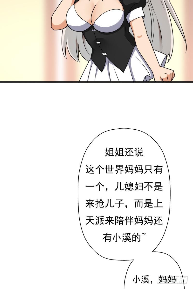 小黑的“遗蜕”41