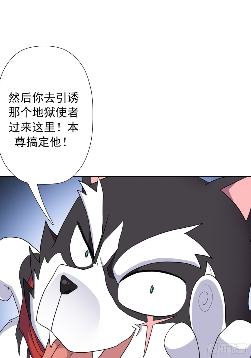 （第二季）长舌鬼28