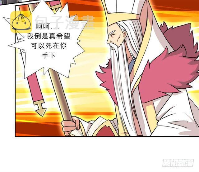 骨皇VS神殿老人11